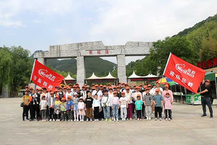 公司组织青州黄花溪一日游